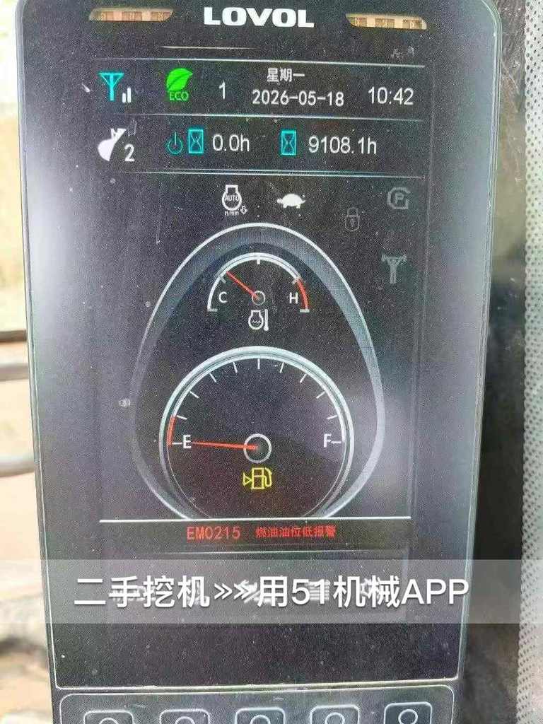 51机械